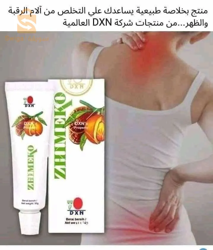 مكملات غذائية