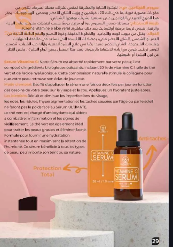 للاستيشار او  طلب تواصلوا معنا على رقم التالي 
0662905217