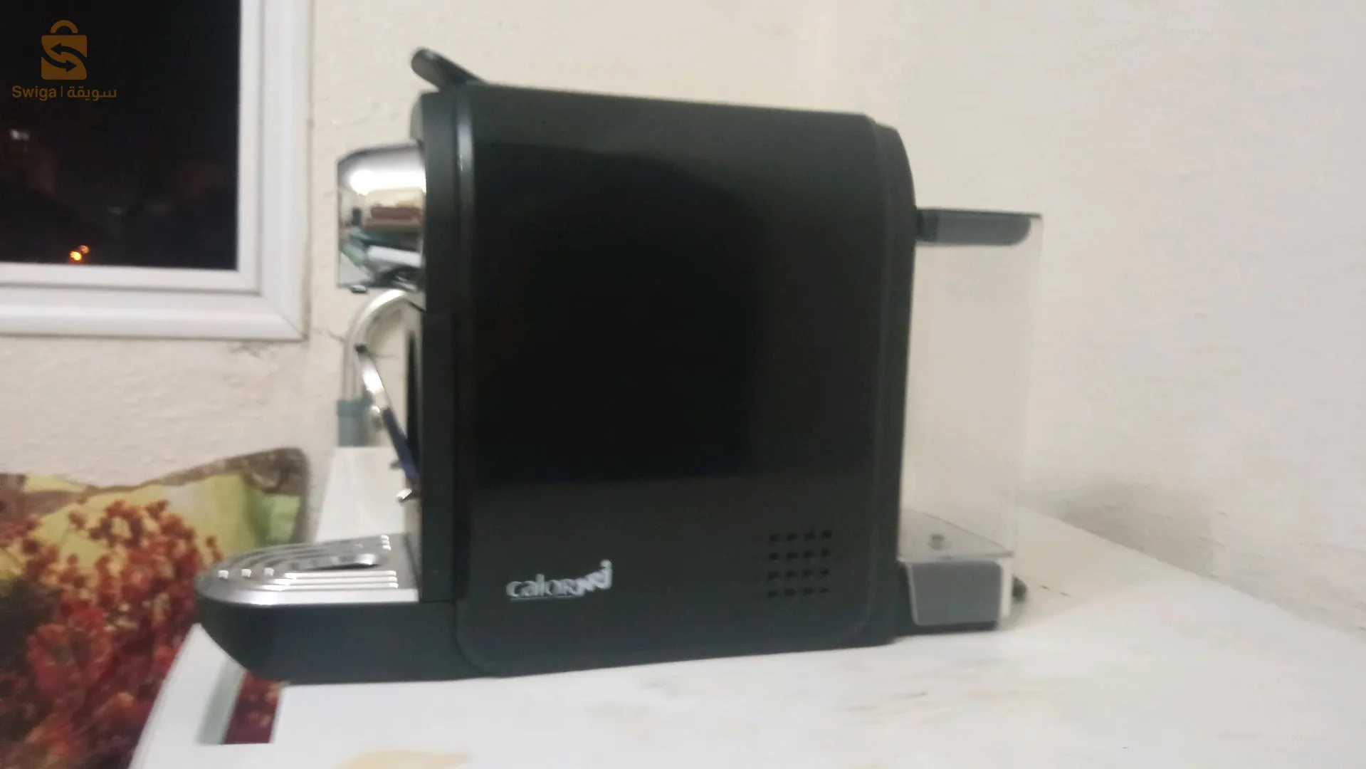 الة تحضير القهوة