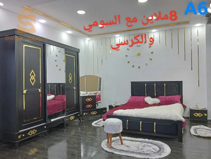 شفة