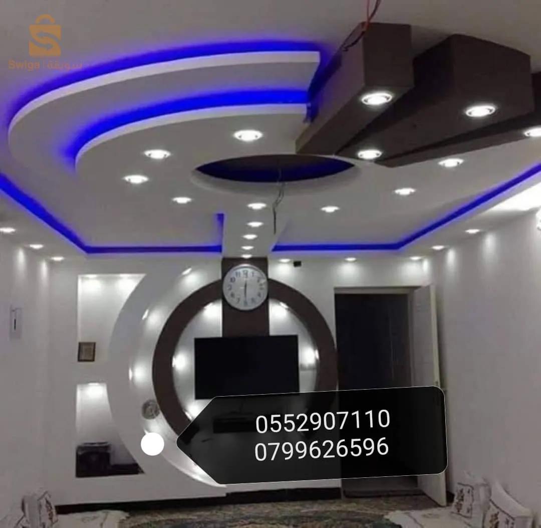 كهرباء معمارية 
électricien bâtiment