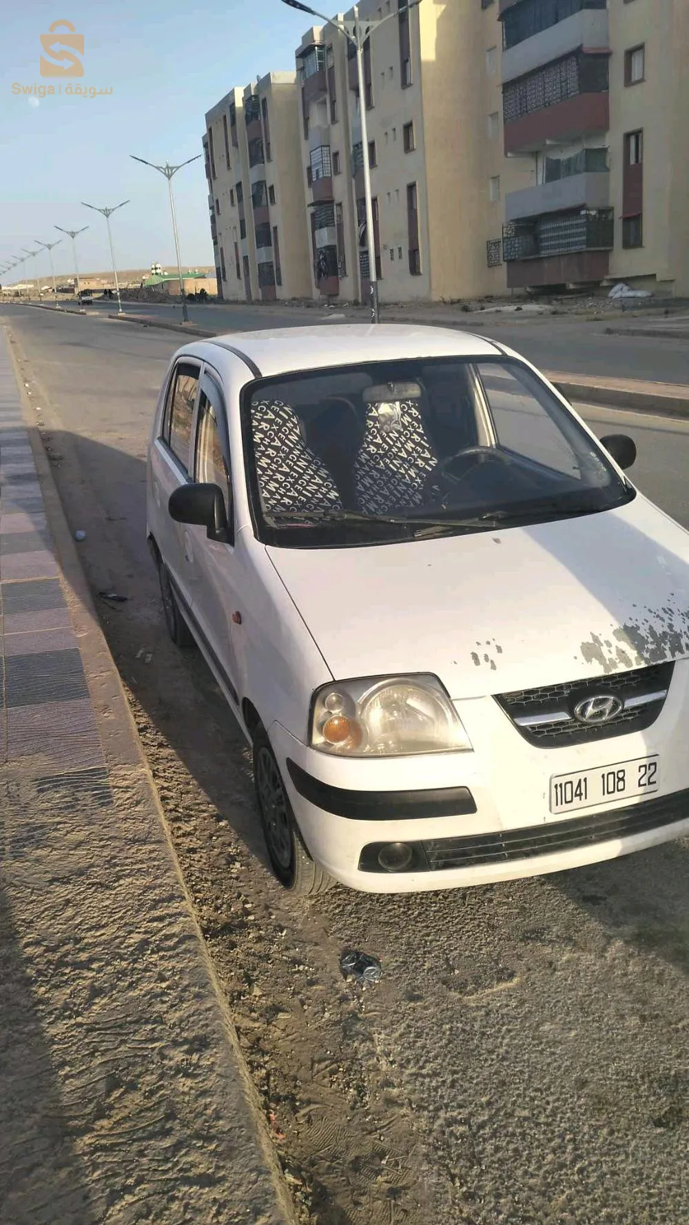 عين الحجر  سعيدة