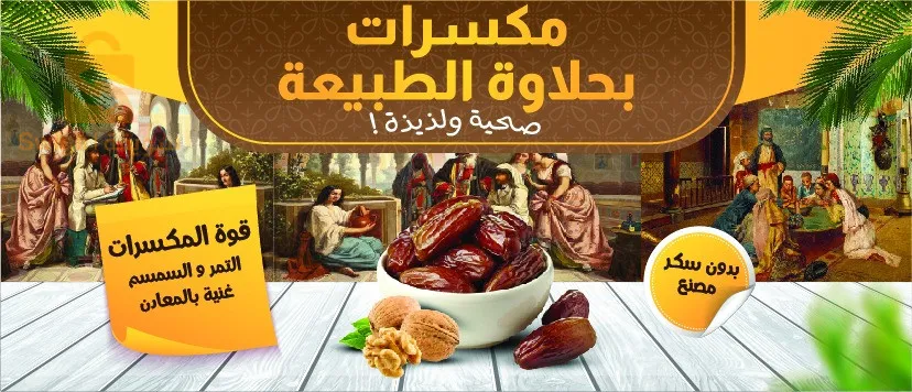 غرداية