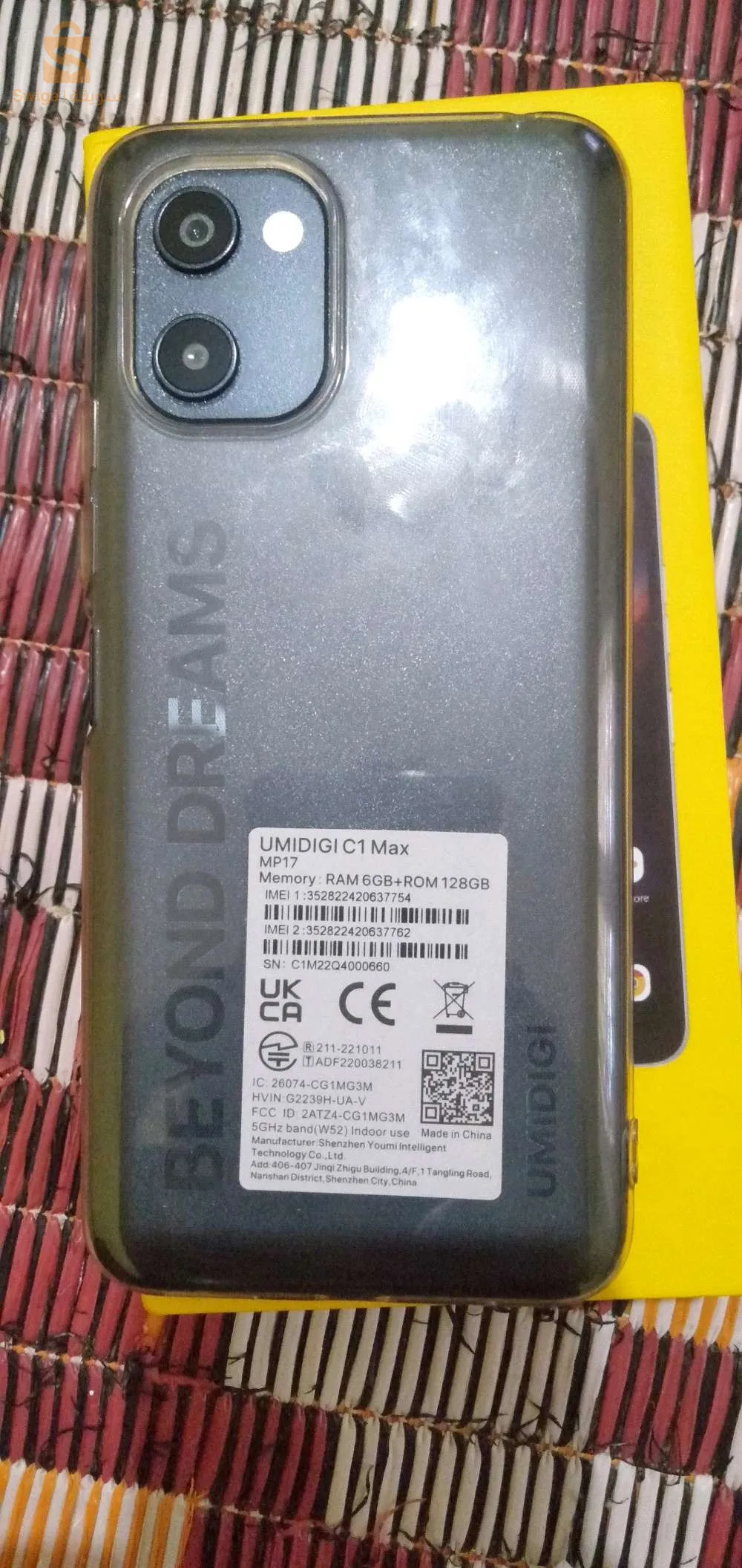 UMIDIGI C1 MAX 6/128