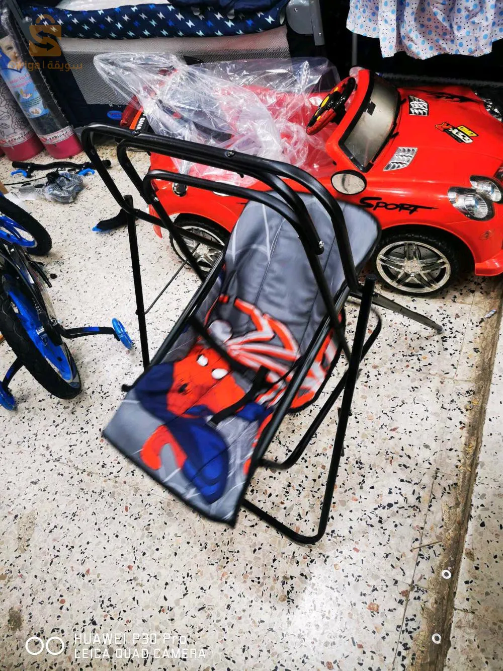 ارجوحة حديد