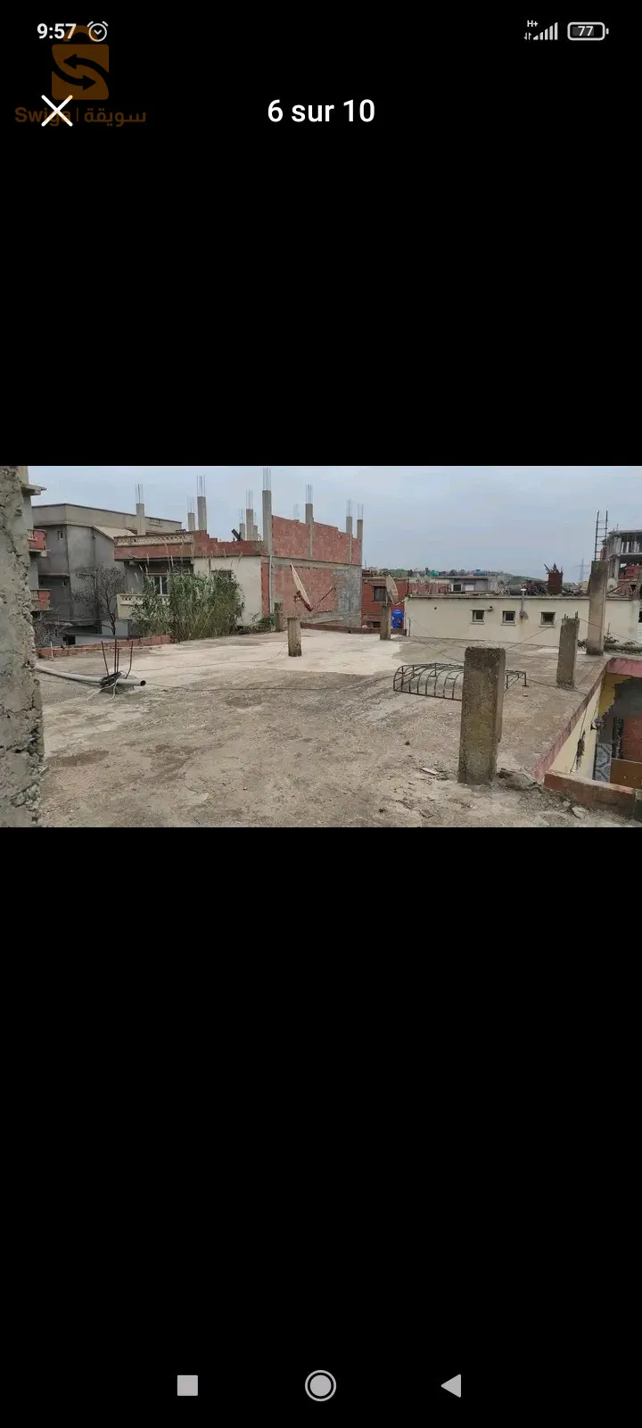 بلدية دويرة طريق سبيطار