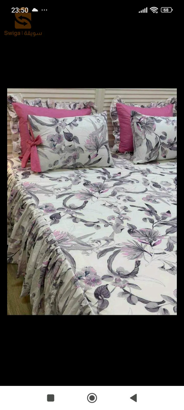 parure de drap