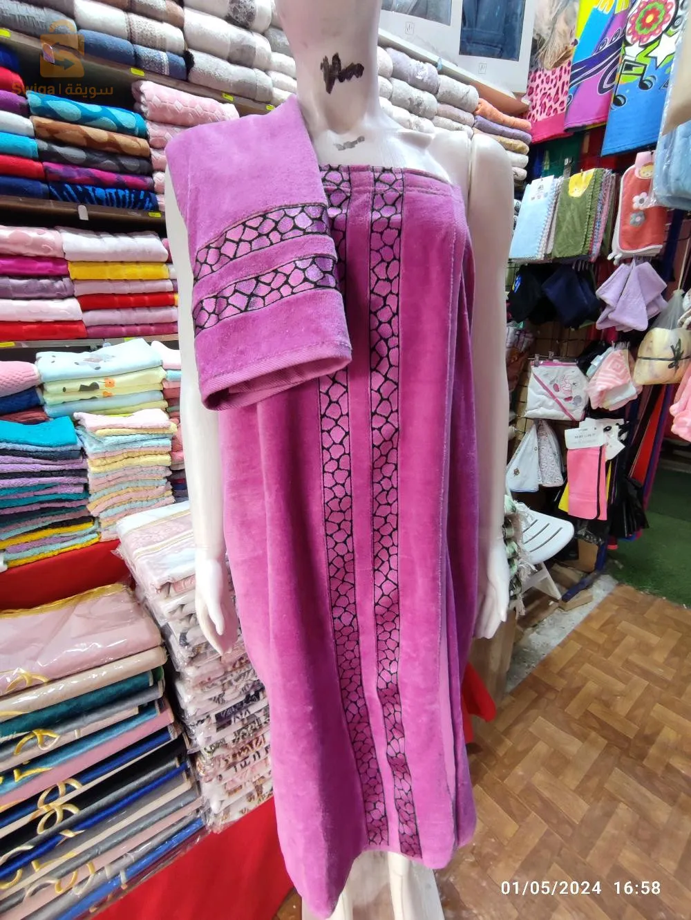 سورتيدبان سكراتش