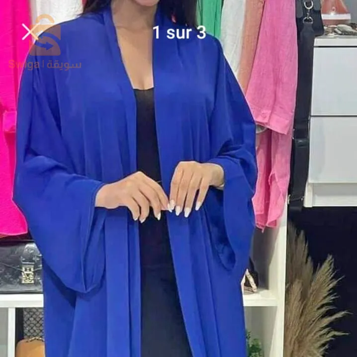 كومينو شيك وكلاس