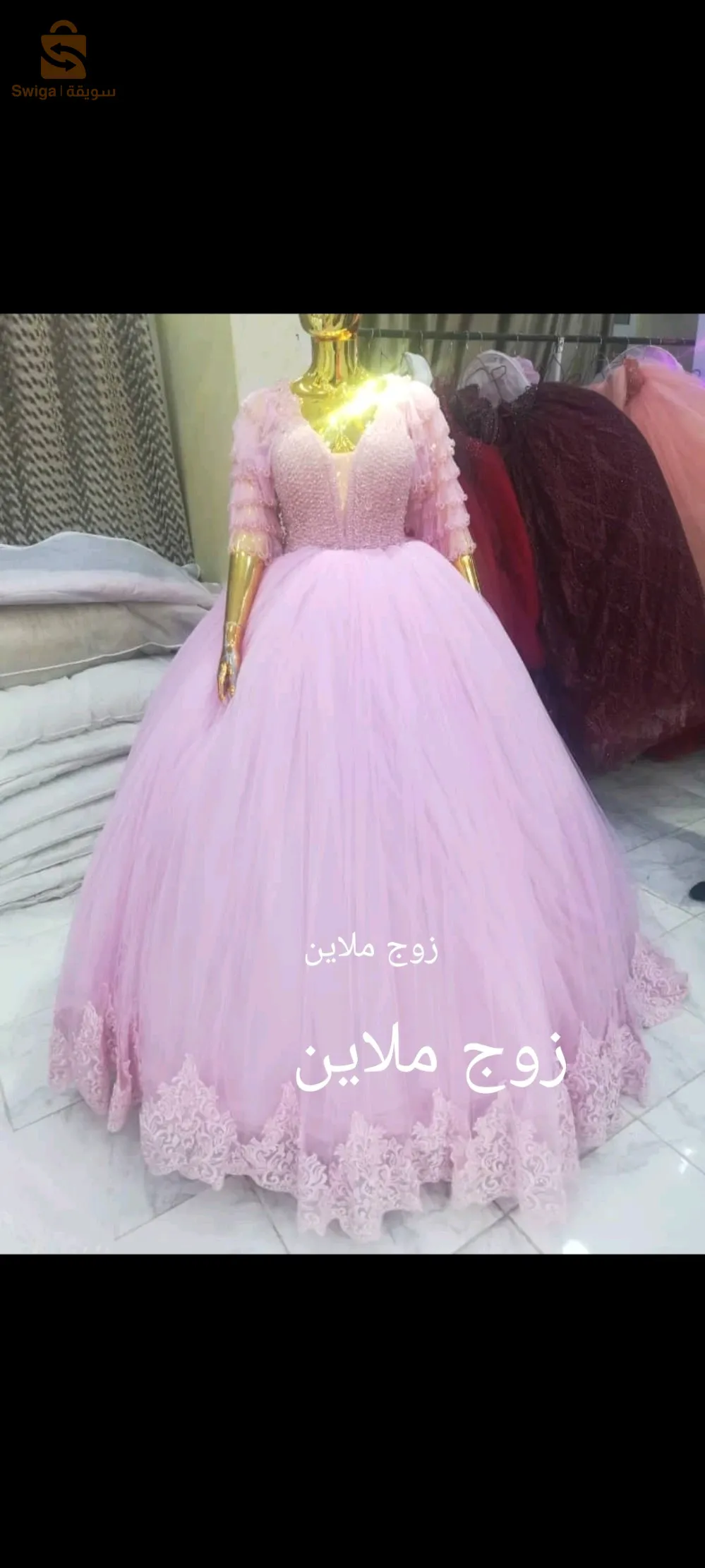 العلمة