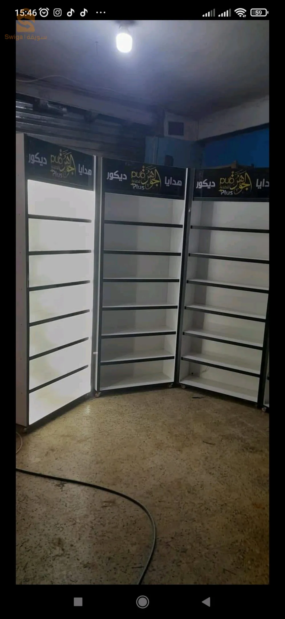 تجهيز محلات تجارية حسب الطلب طاجيرات كونطوار الكتيبة لاد كيما تحب الالوان و القياسات متوفرة