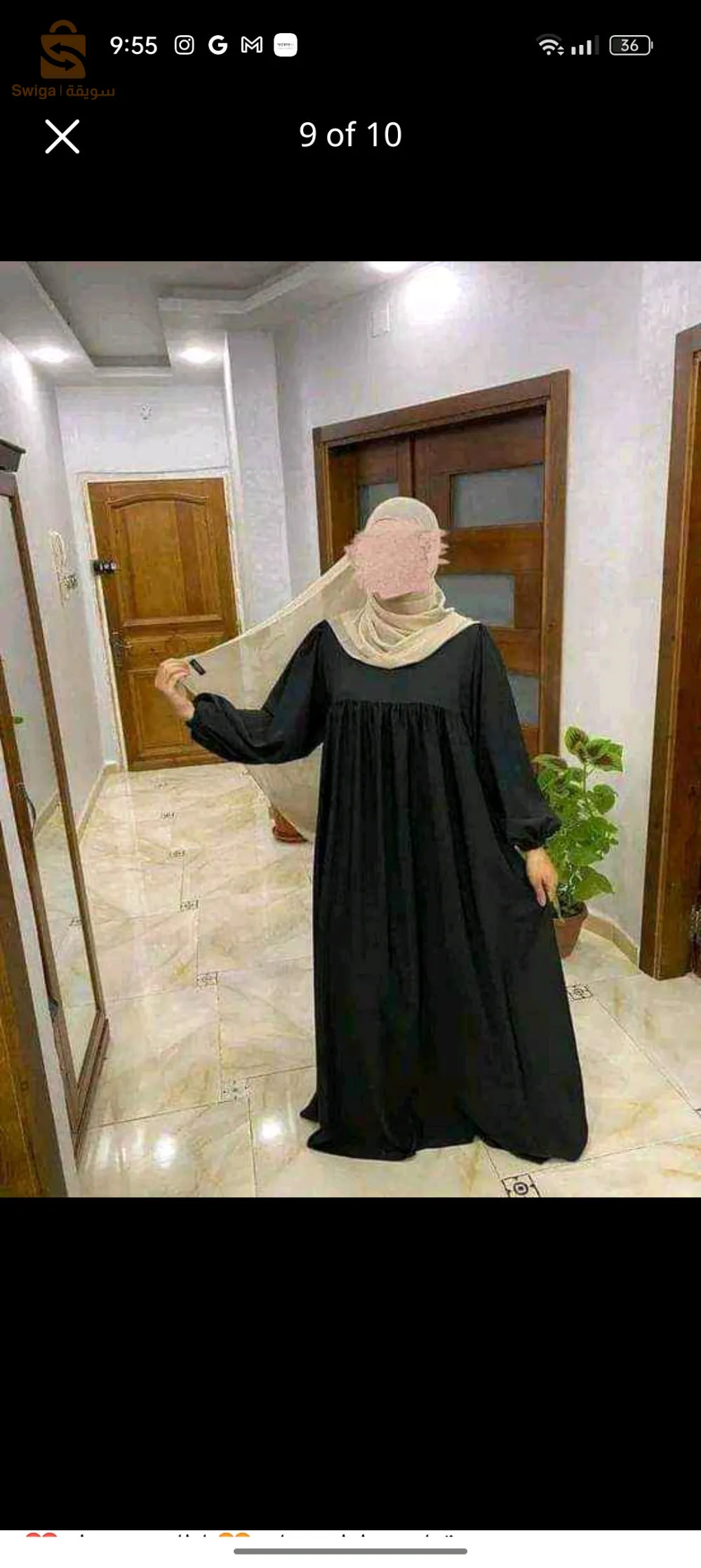 حجابات