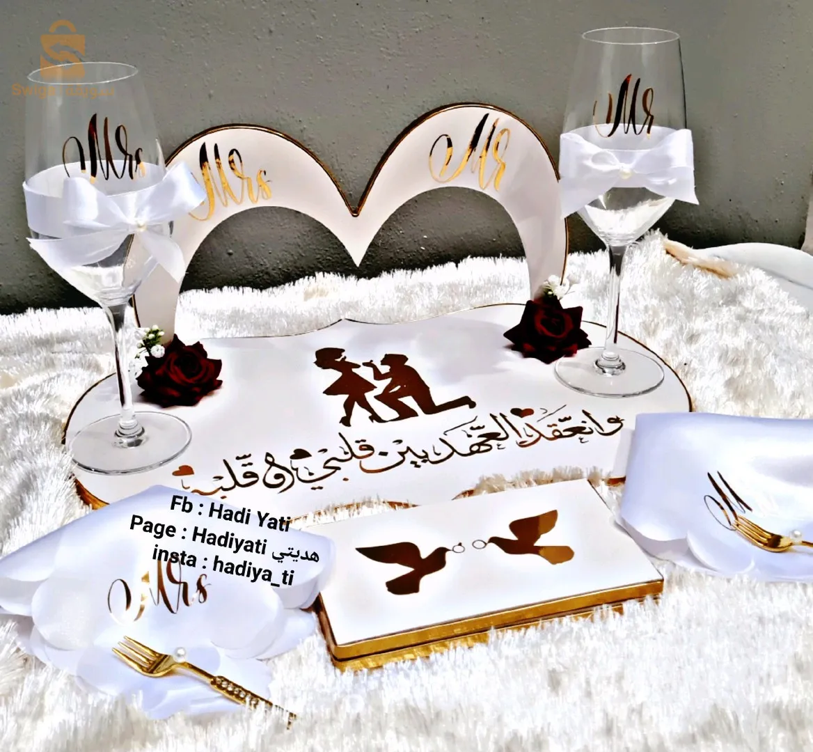 Mariage