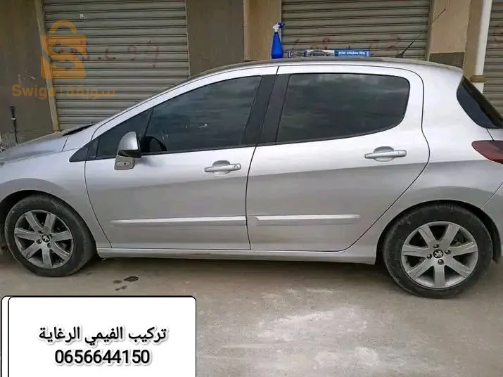 تركيب الفيمي الرغاية 0656644150