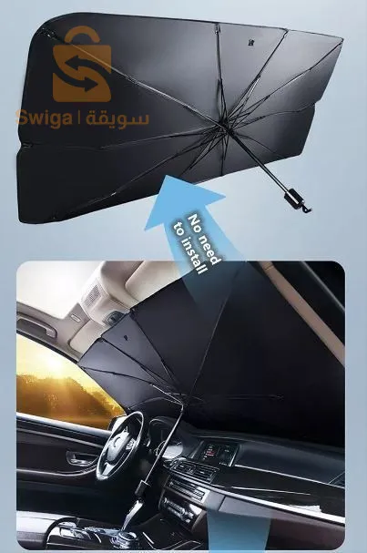 واقي التابلو دبور من اشعة الشمس