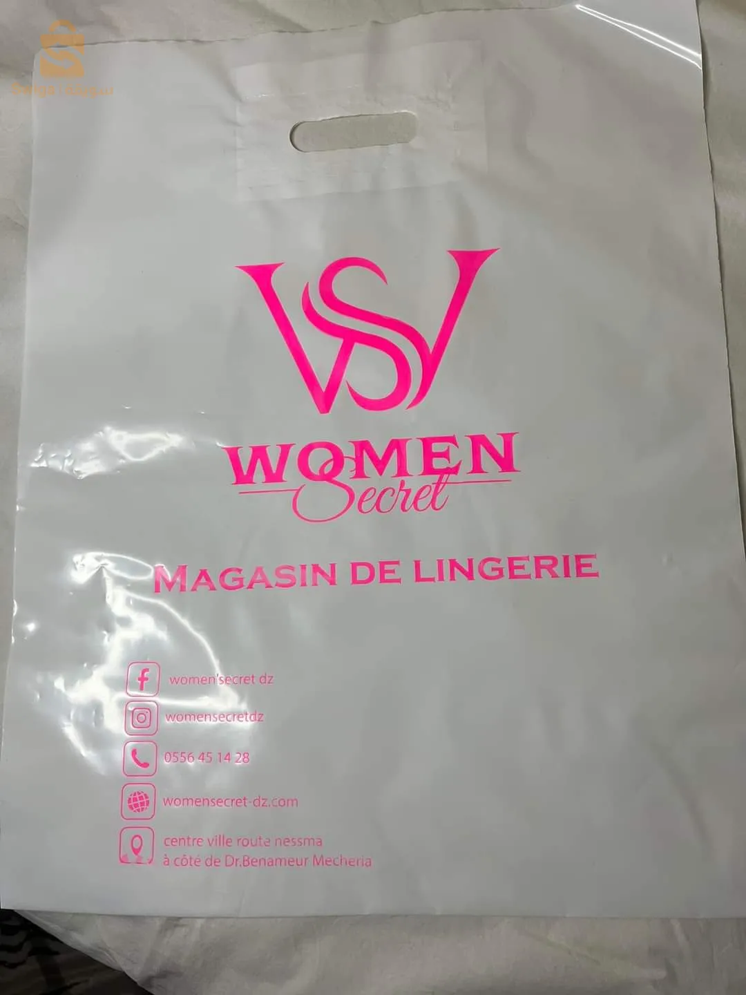 sac personnalisé