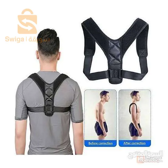 حزام لأستقامة الضهر