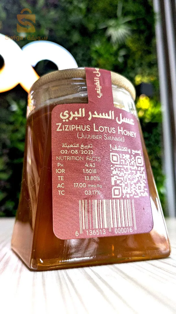 عسل السدر البري (من عسل أنفيني)