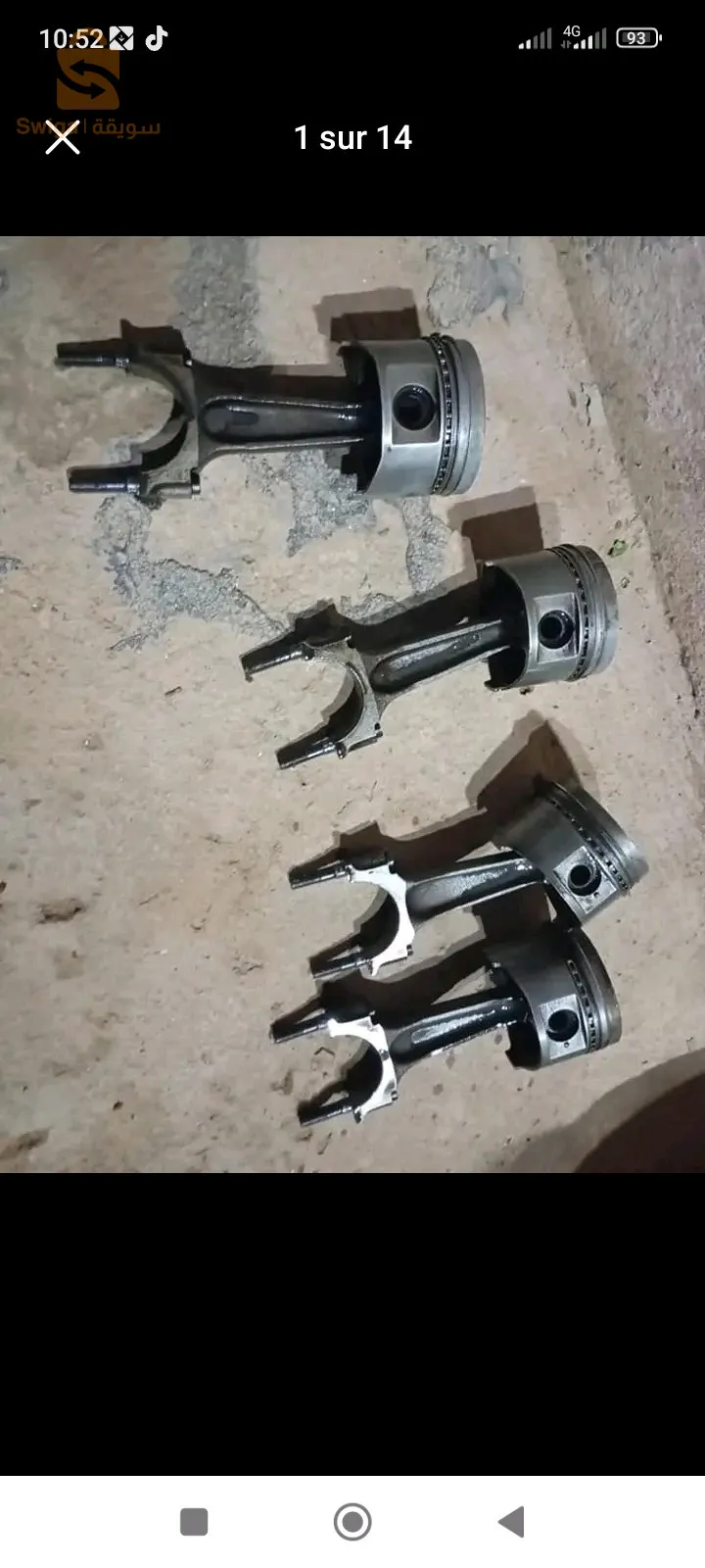 مزاورو بلدية السواحلية تلمسان