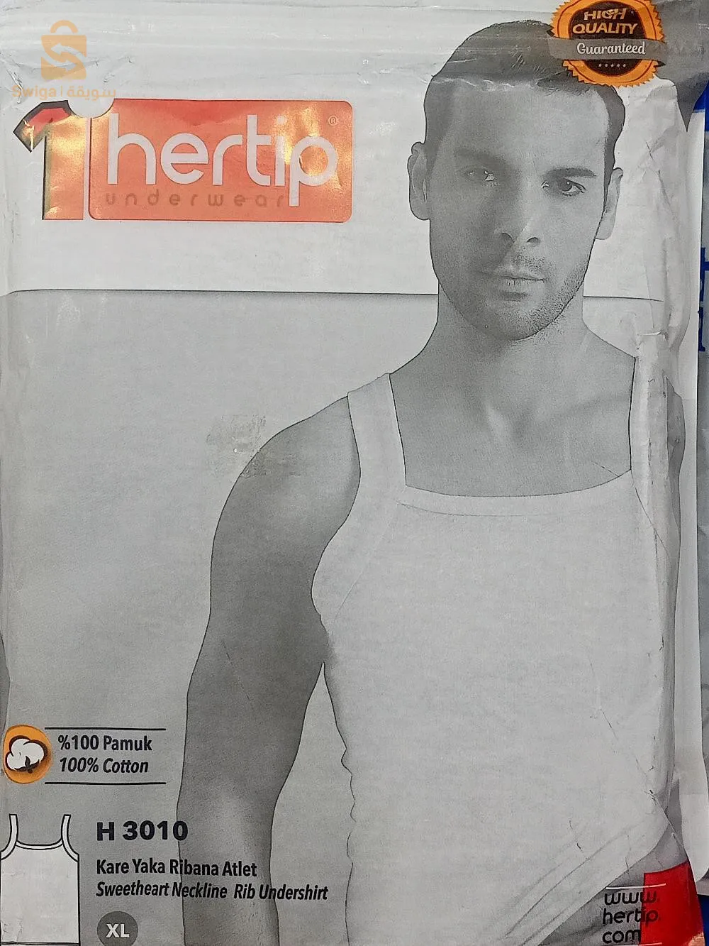 ملابس داخلية للرجال بجميع أنواعها