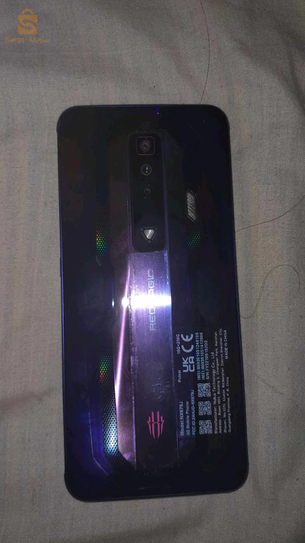 cent cinq mille dinars