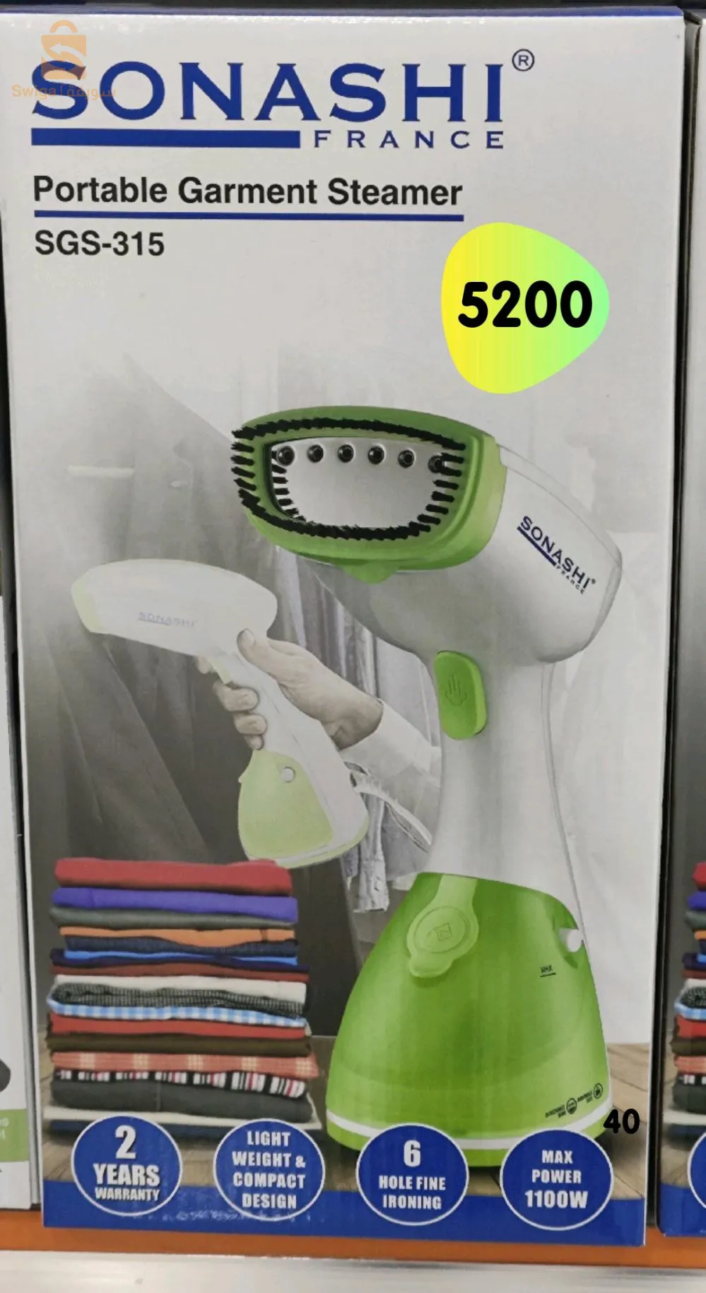 بيع اجهزة كهرومنزلية