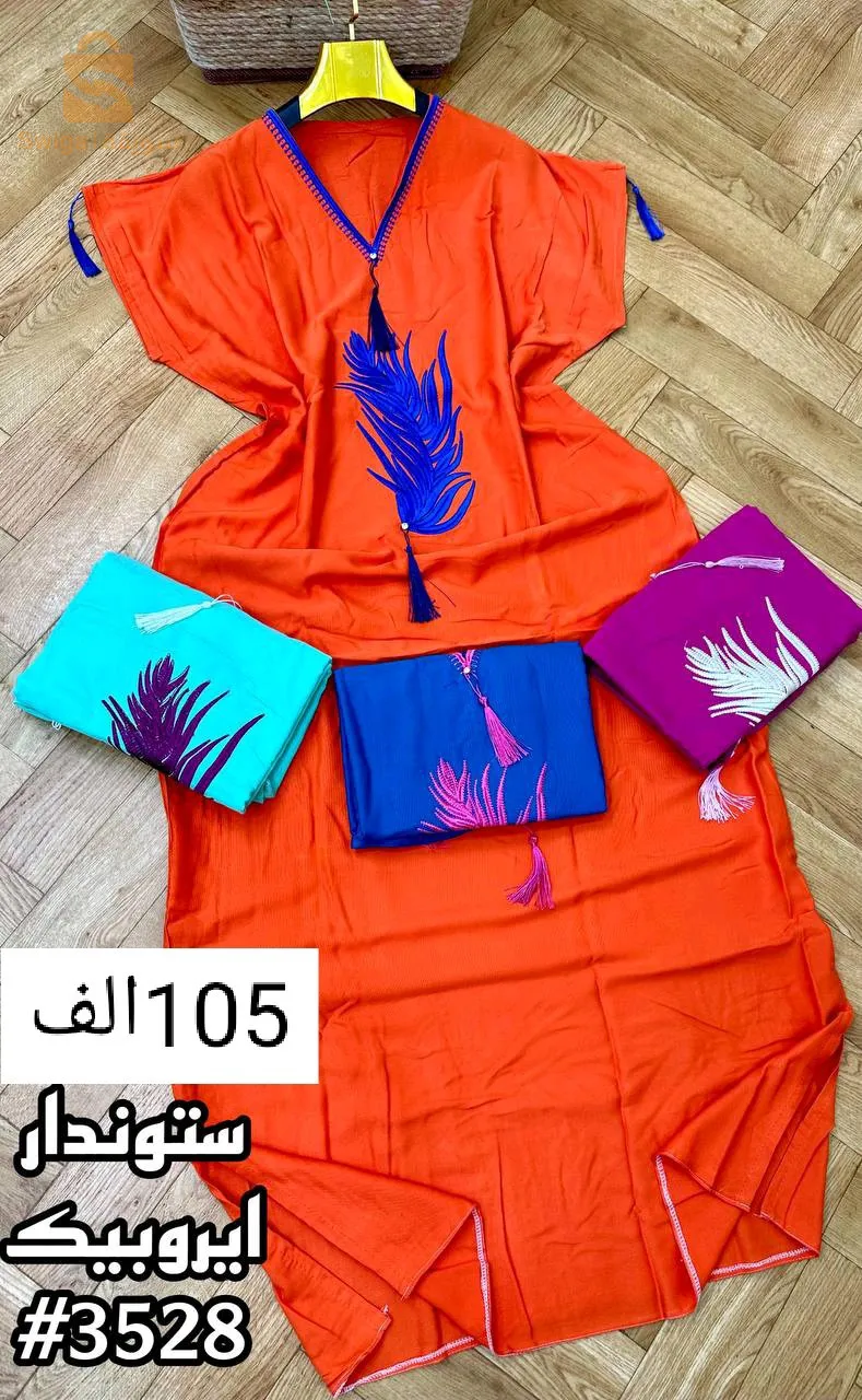 ام البواقي التوصيل متوفر