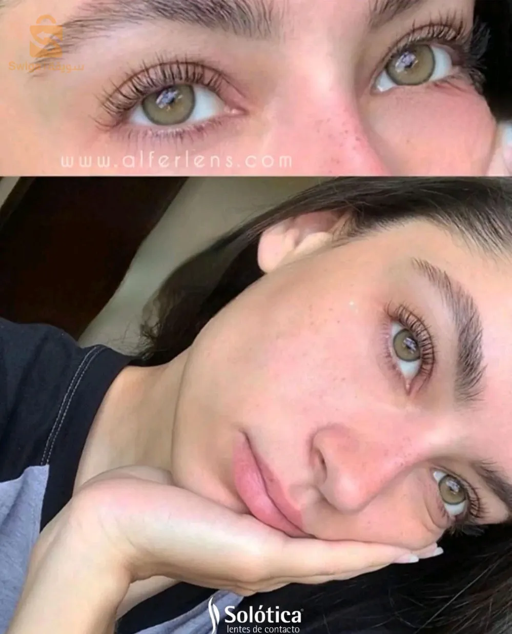 lentilles solotica