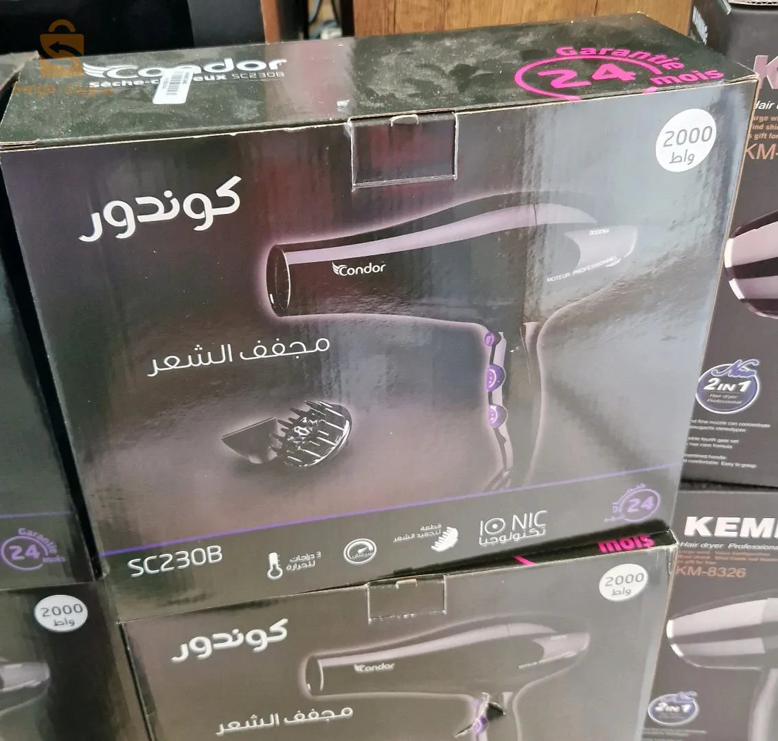 مجفف كوندور 2000 وات