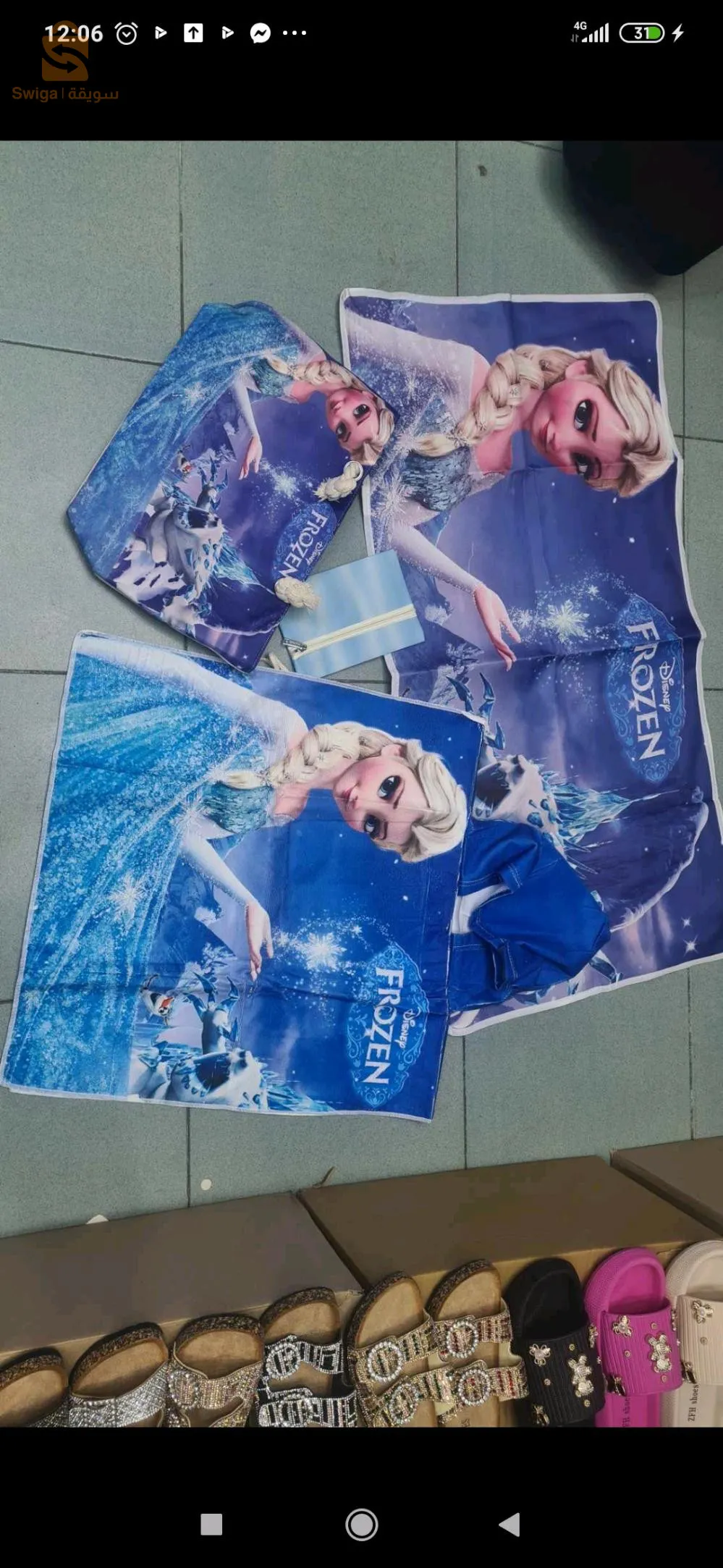 sac de plage pour fille 4 pièces