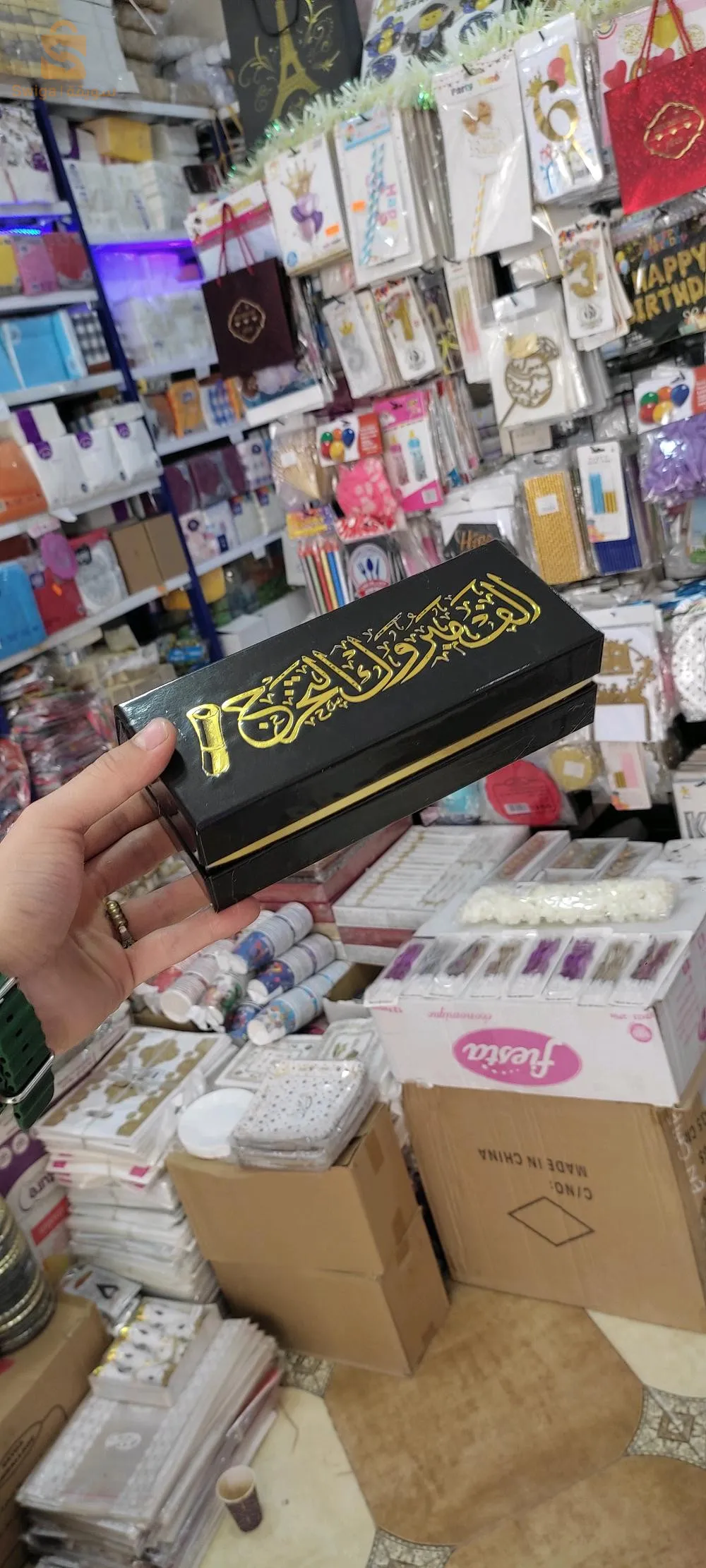 كل ما يخص لوازم الافراح