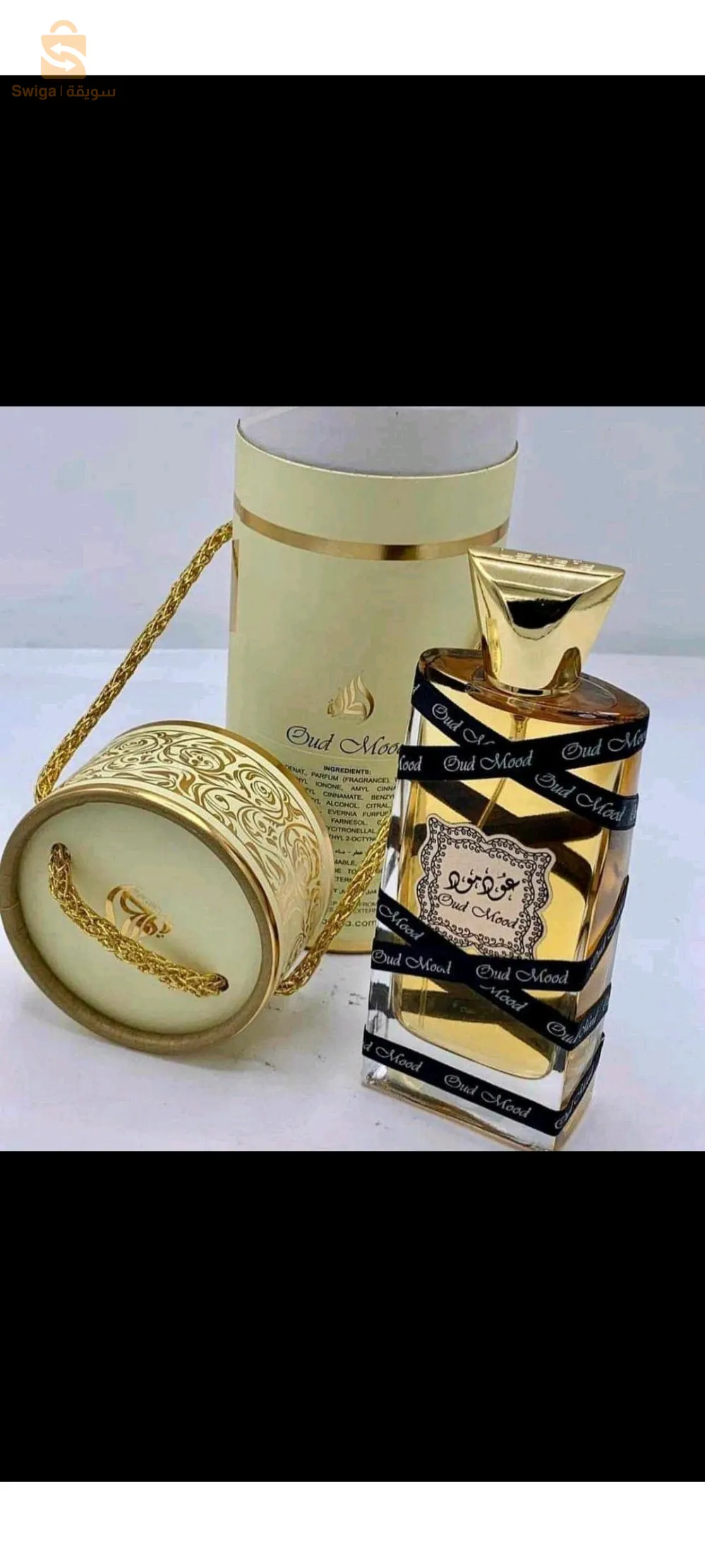 هدايا و عطور قصي علي