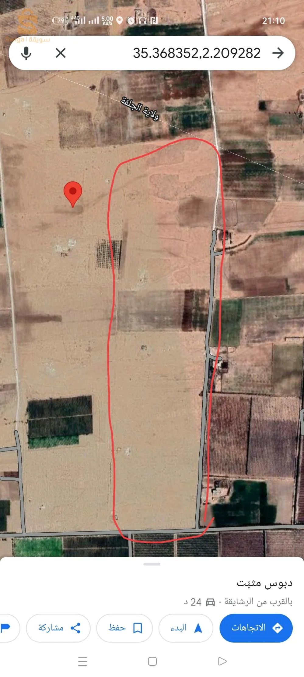 للبيع: قطعة ارض