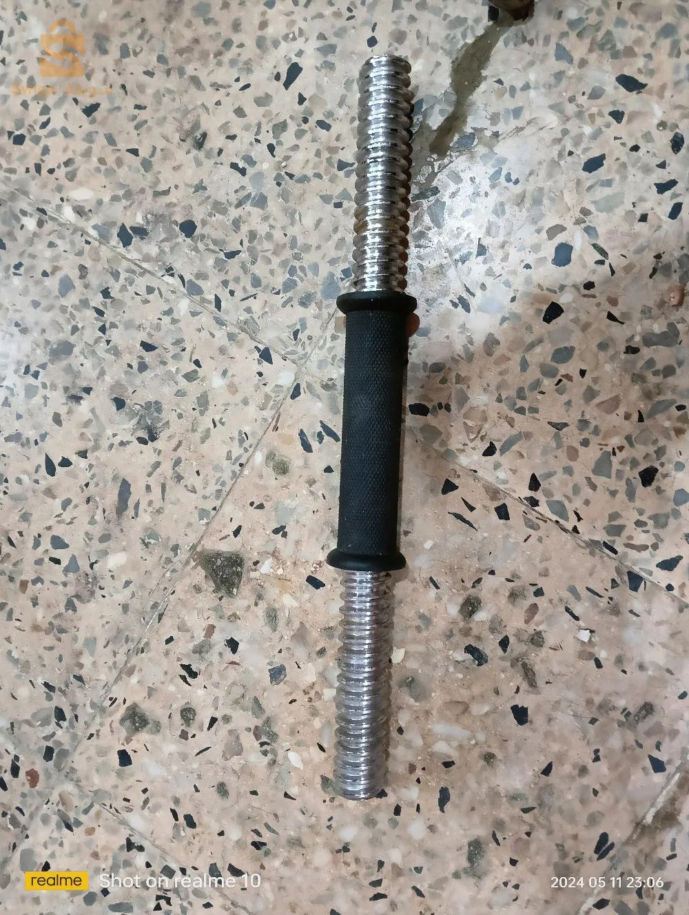 أوزان