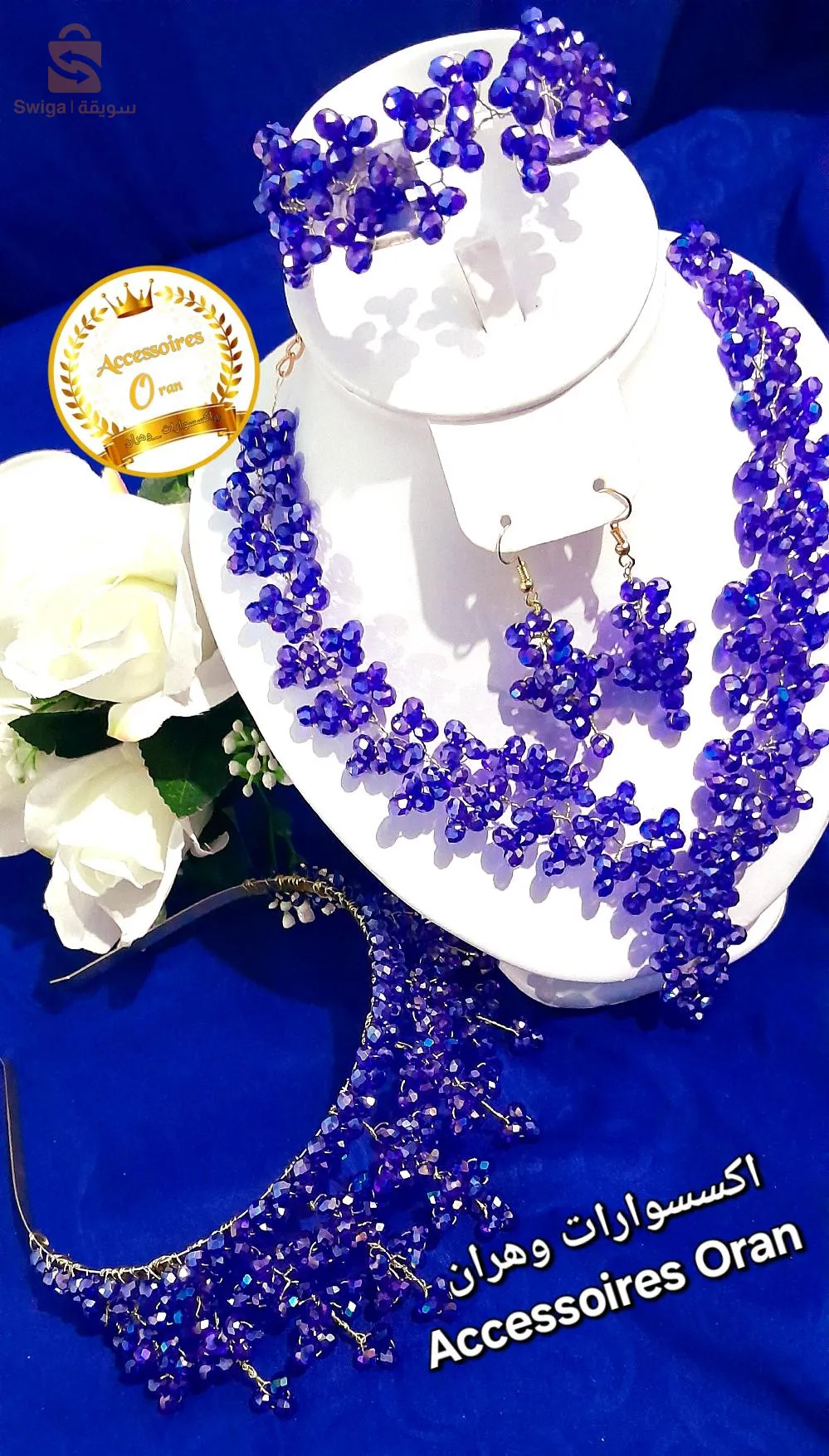 اكسسوارات وهران تقدم تحف بالكريستال
