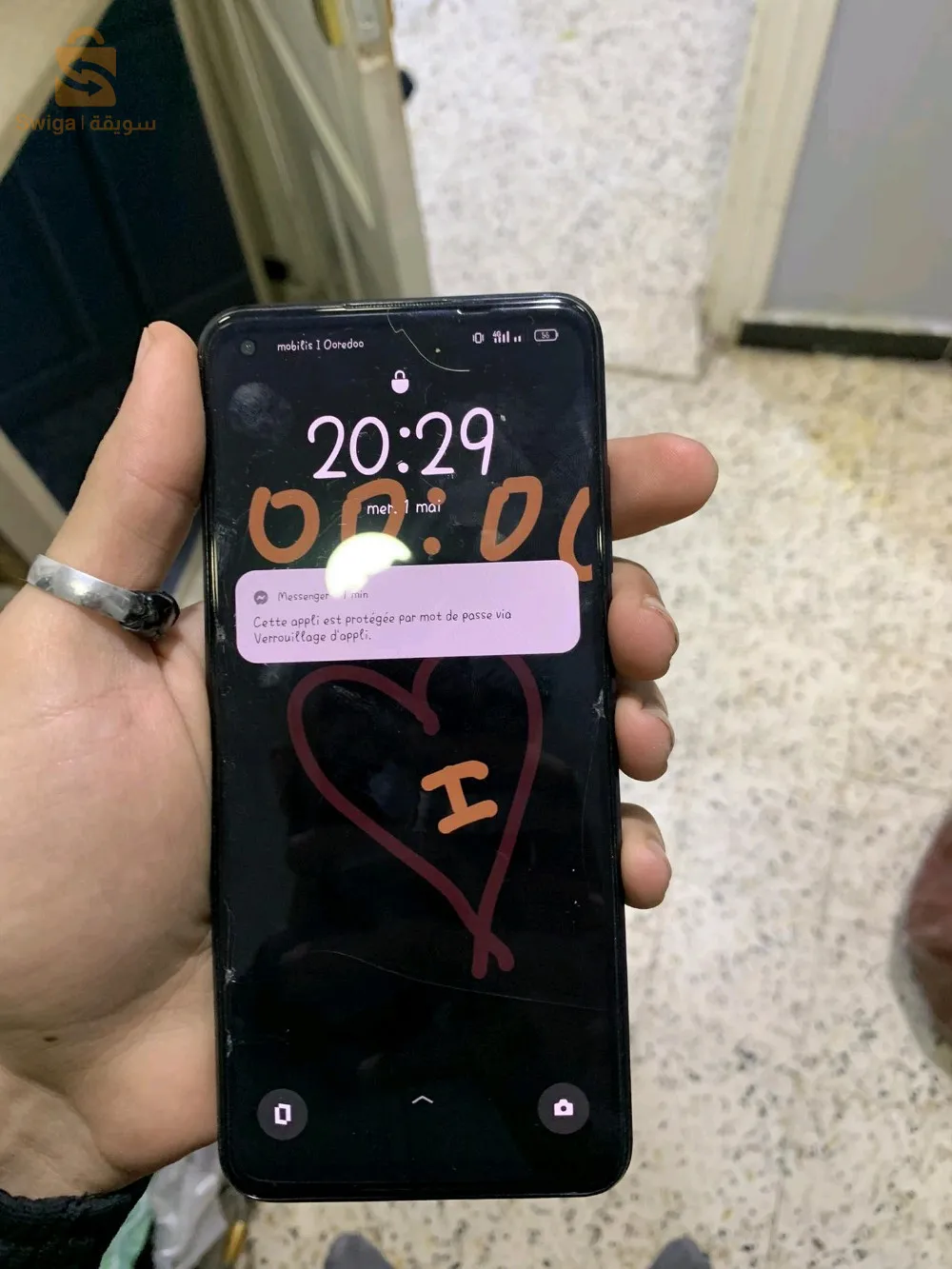 سطيف