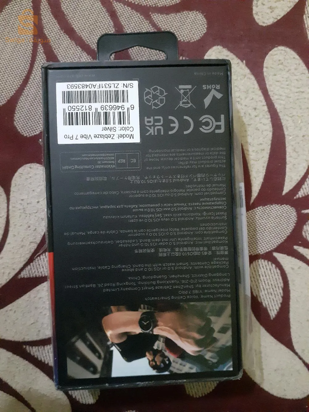 ساعة ذكية  ZABLAZE VIBE 7 PRO