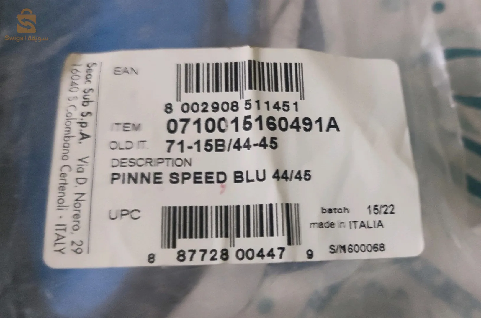 Palmes et Masque SEAC Speed (Made In Italy)16 000 DA Négociable