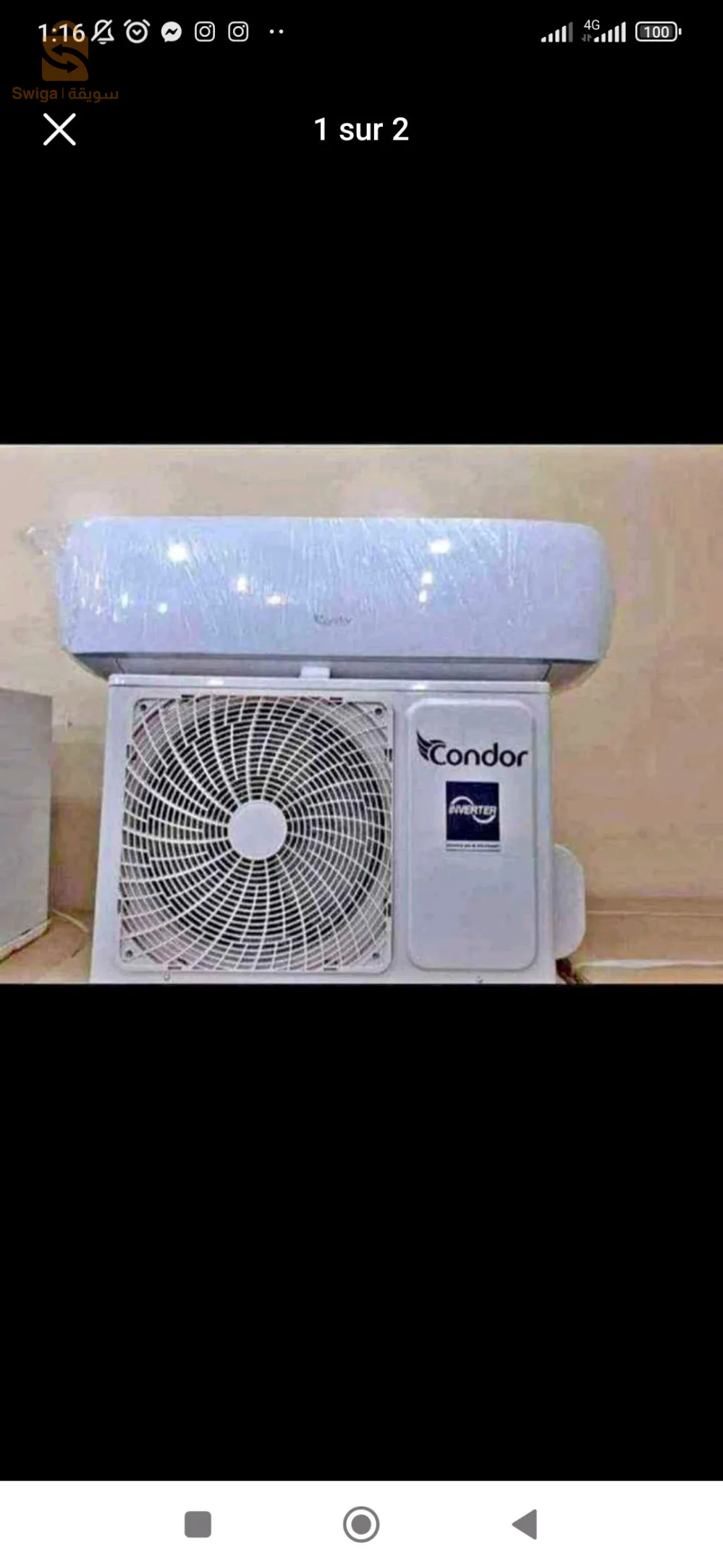 كليماتيزور ميديا