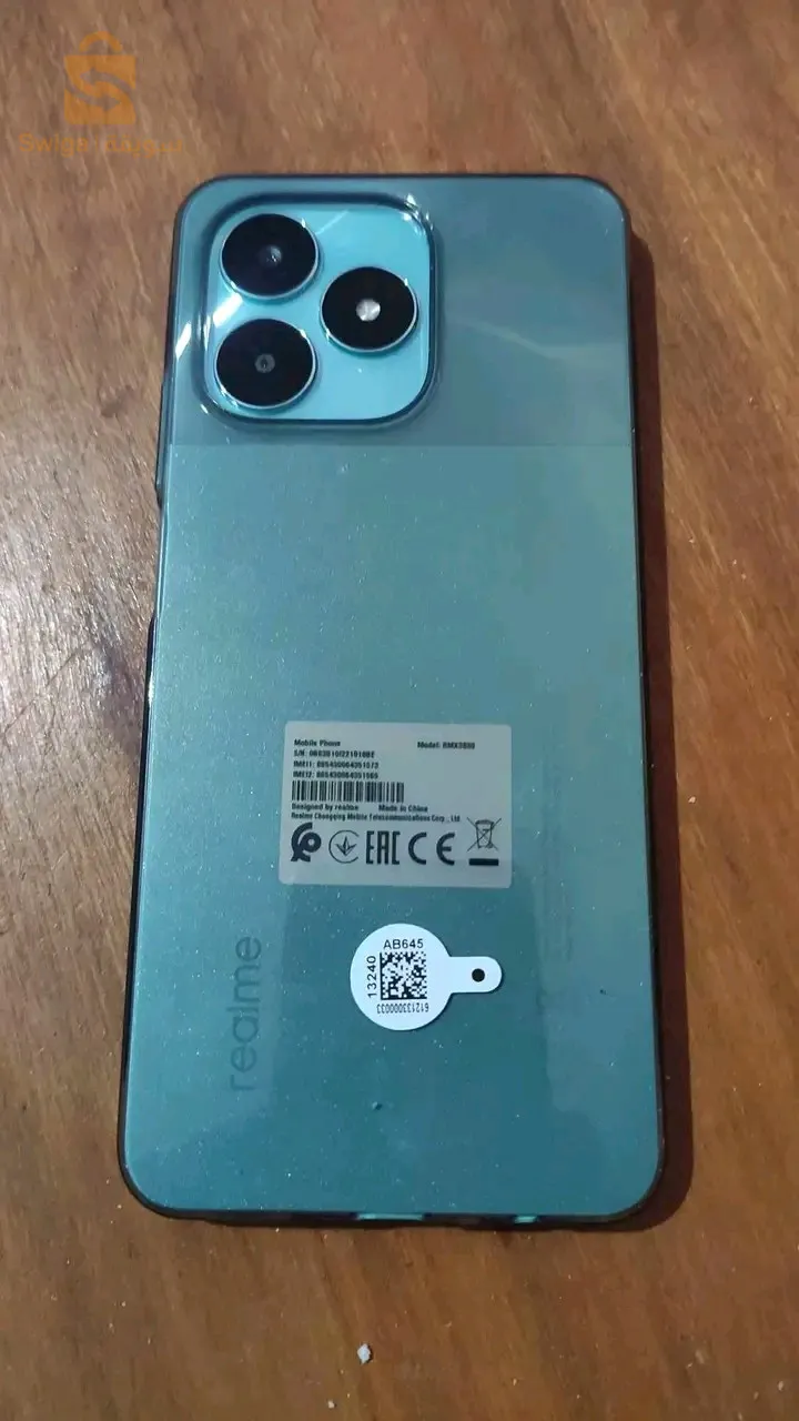 بكوش الاخضر