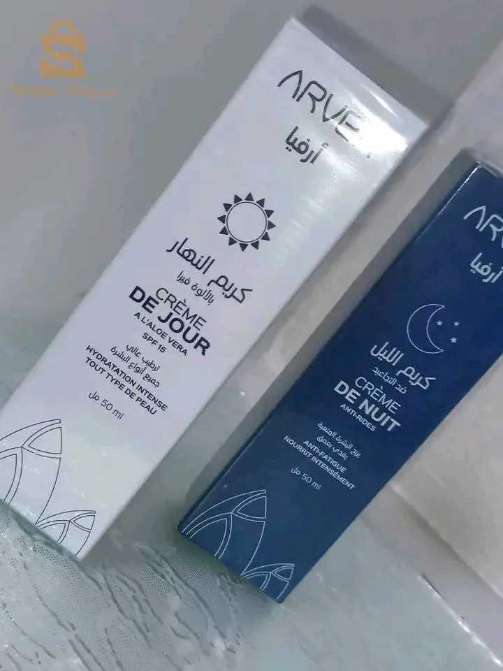 les produits arvea
