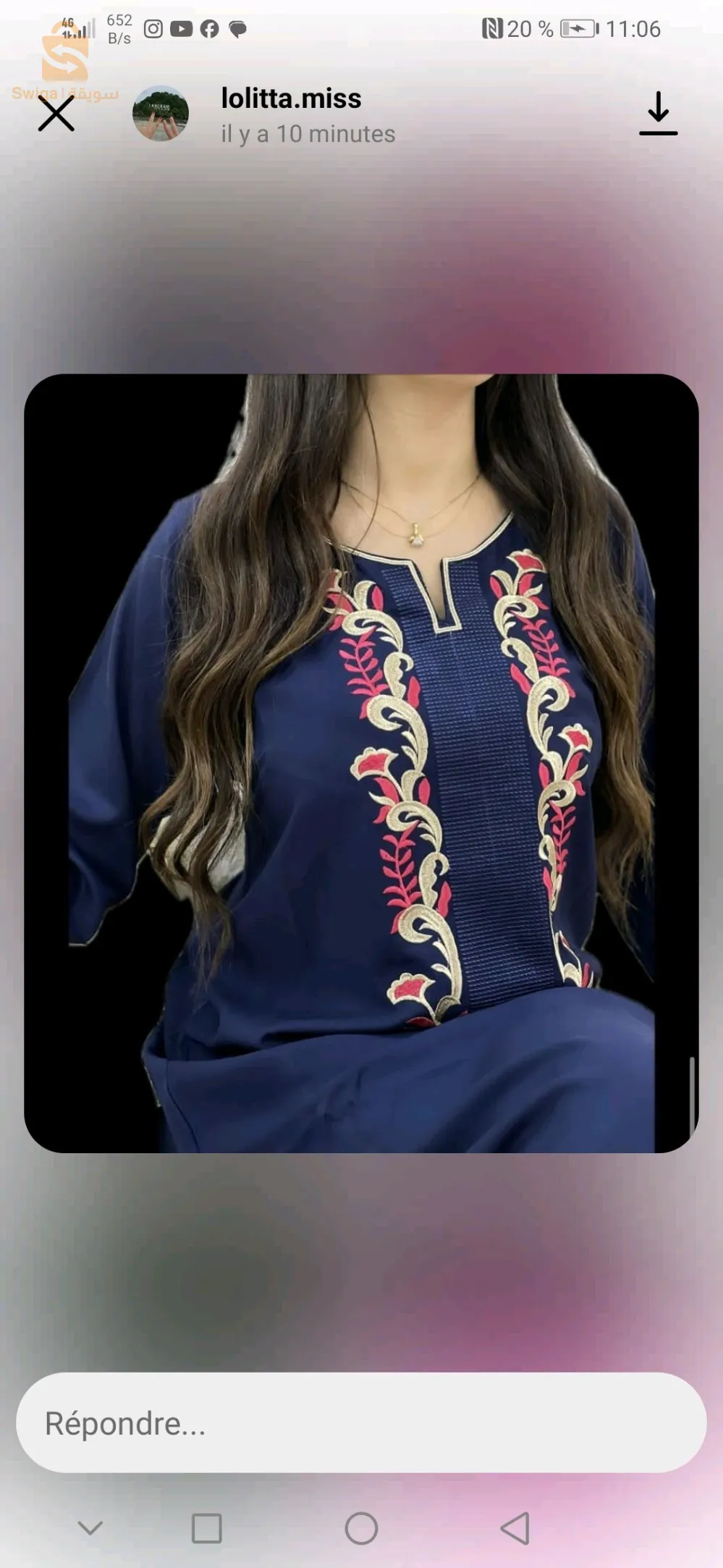 بدعيات للعيد