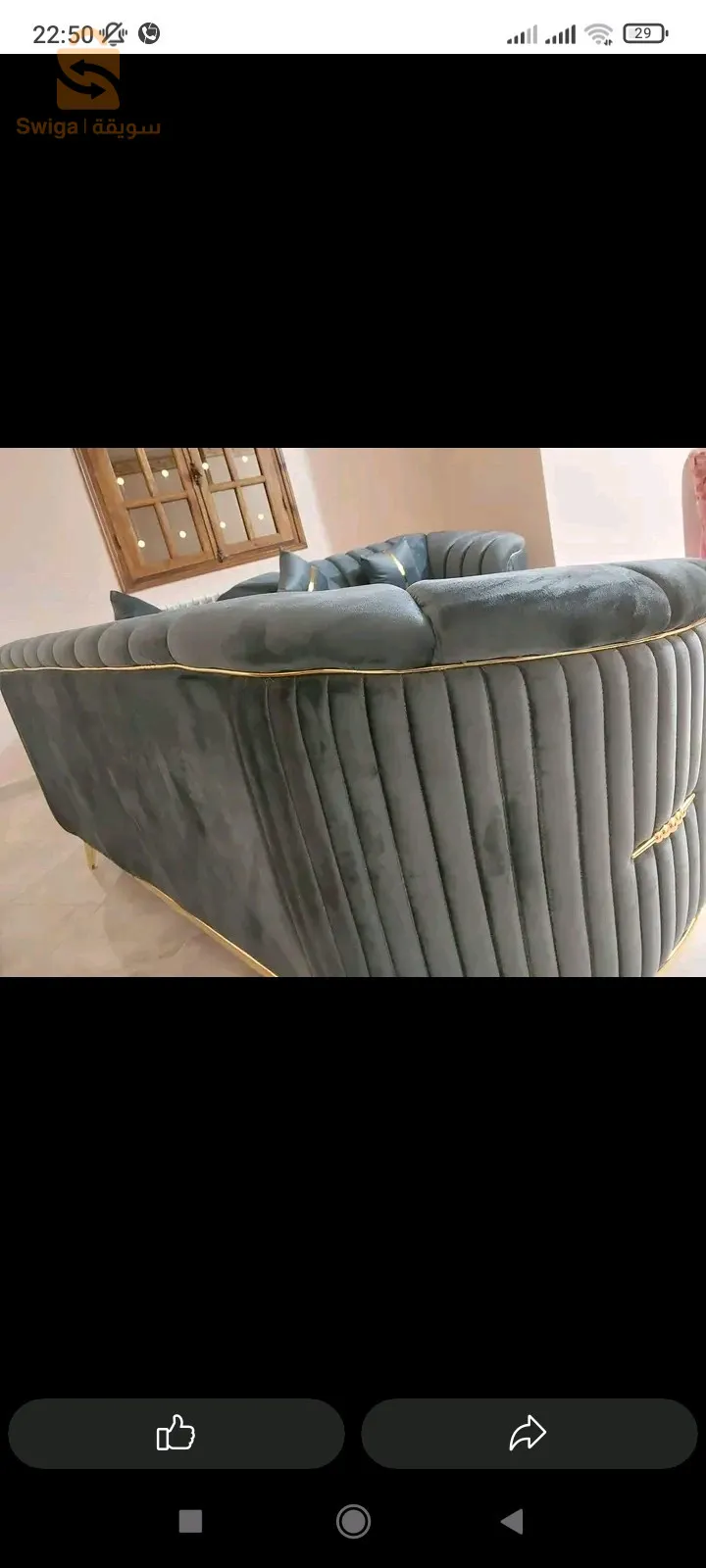 اي فوتاي تحبو كاين