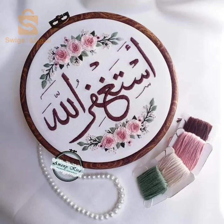 المدية