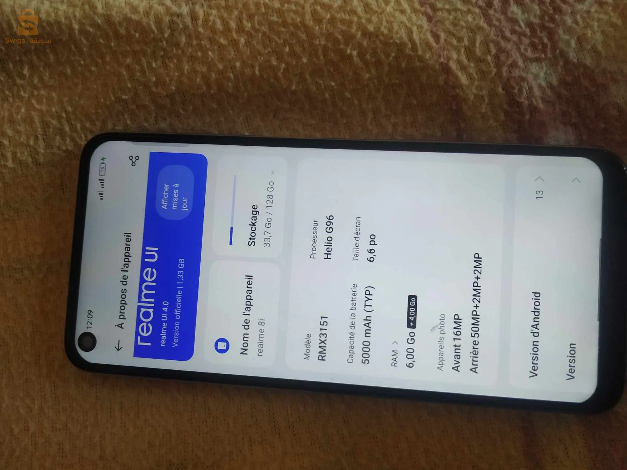 هاتف ريالمي 8i