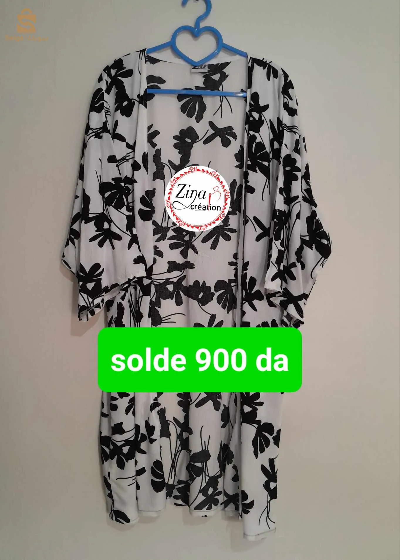 gillet de taille standard  fihoum les couleur nidirou la livraison  pour toute les wouilaya pour toute commende me contacté on privé marhbabikoum