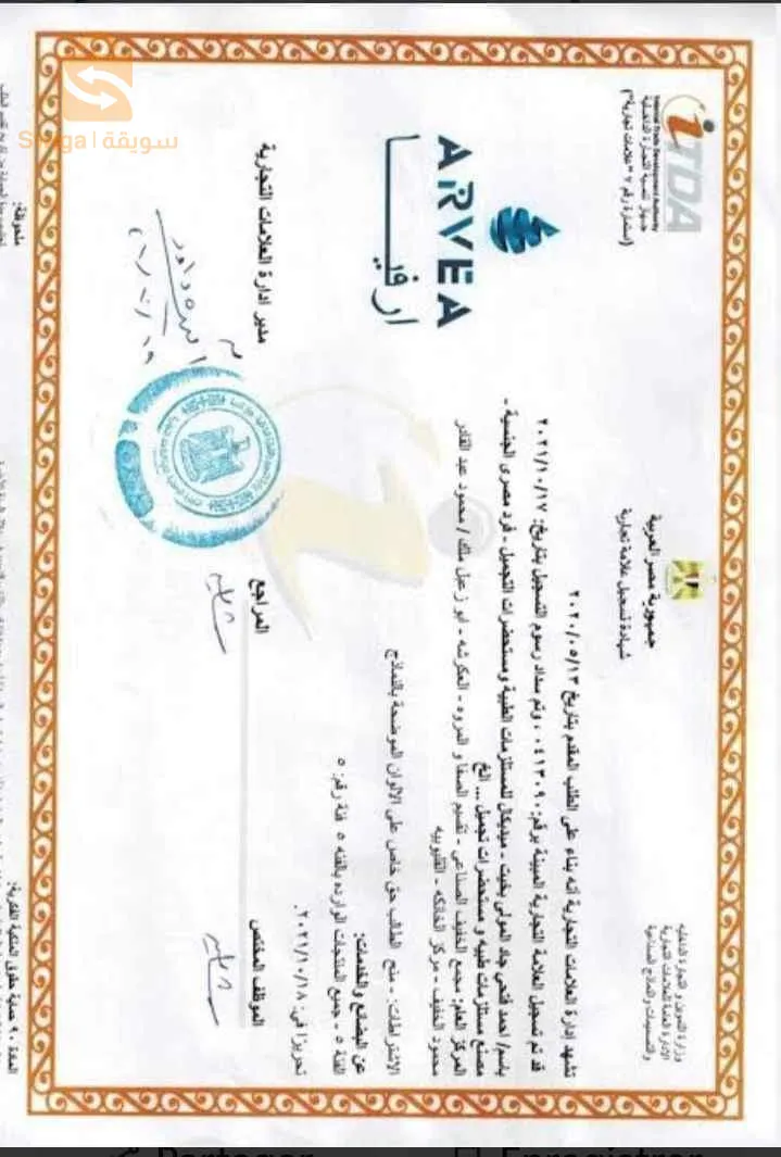 السلام عليكم نحتاج 20 امراة تخدم من منزلها اون لين خدمة مربحة و بلا خسارة يشترط السن 18 سنة فما فوق 
ملاحظة : للجادات فقط