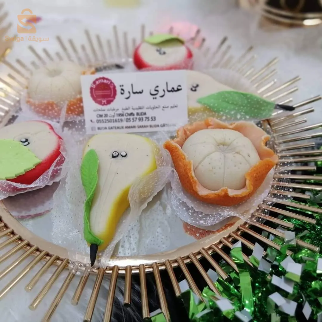 شفة حي 20 اوت 1956