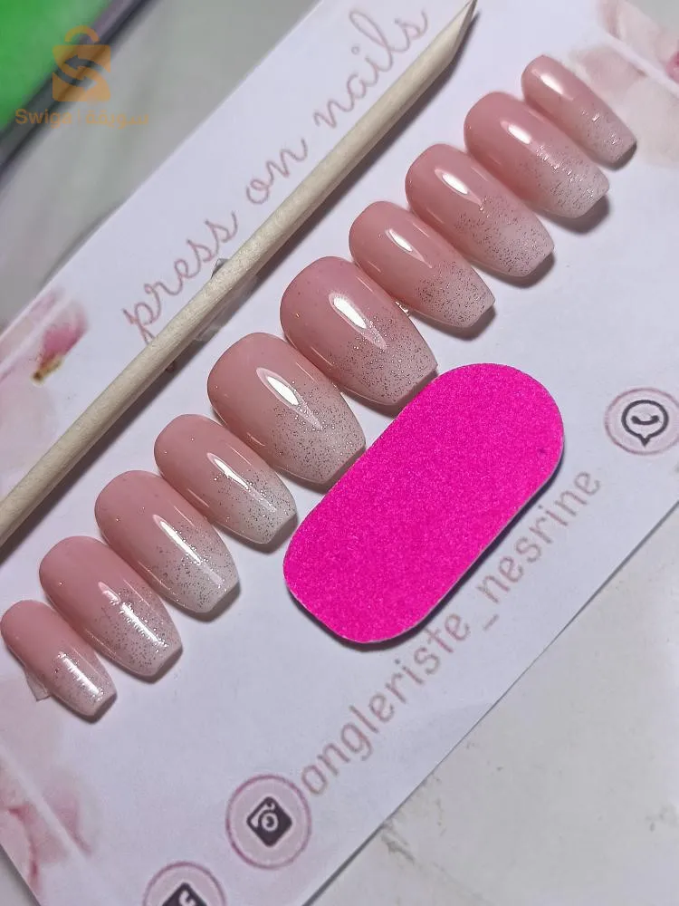 أظافر الصلاة