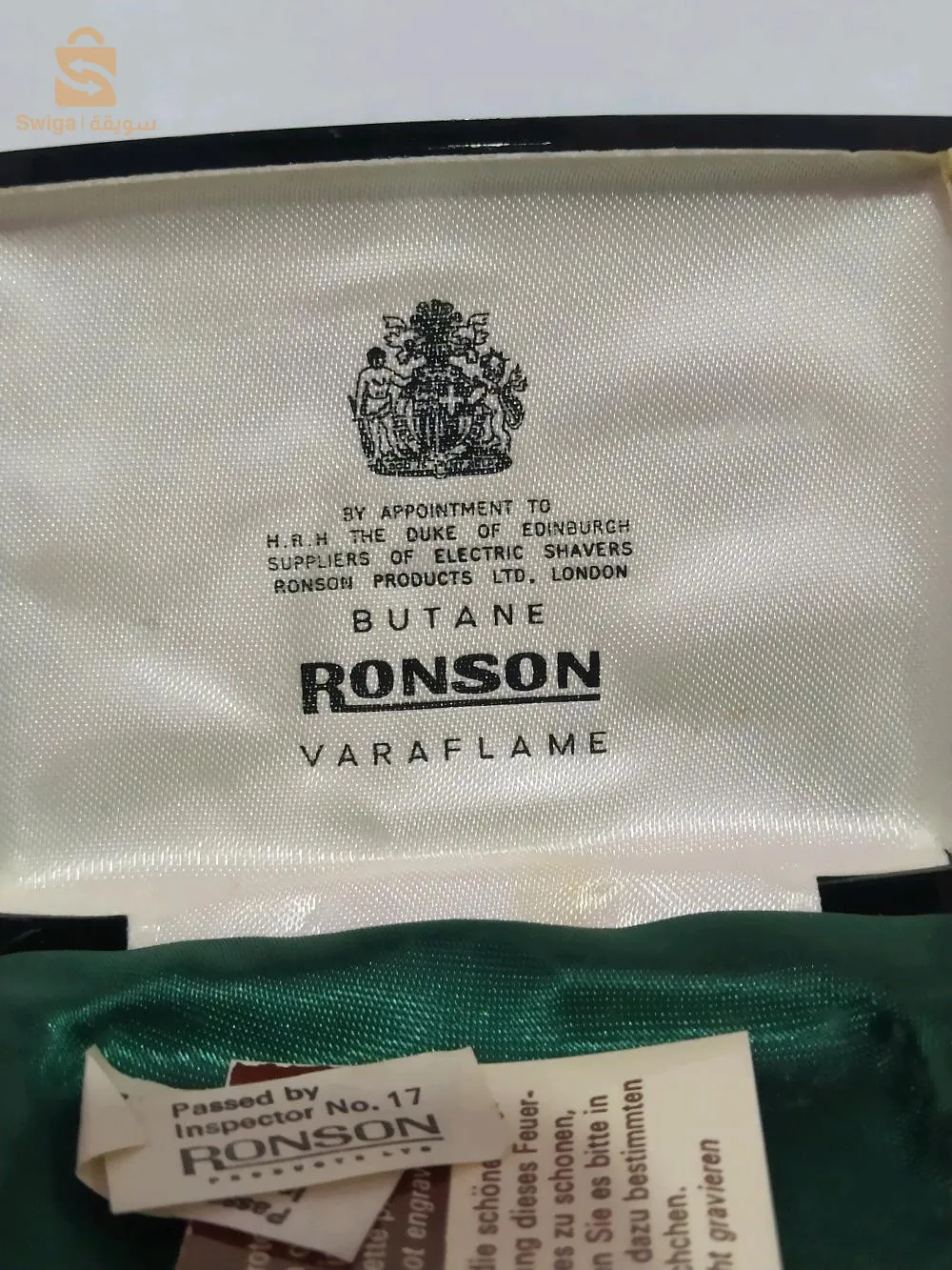 وسط المدينة تبسة